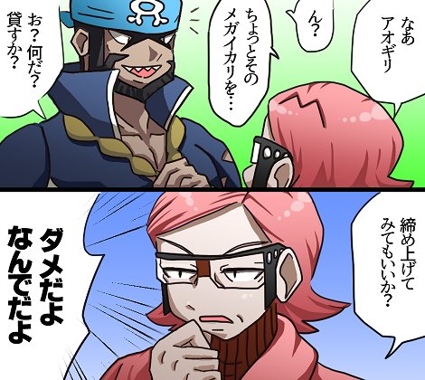 たこやき Tkyk 36 17年01月 Page 2 Twilog