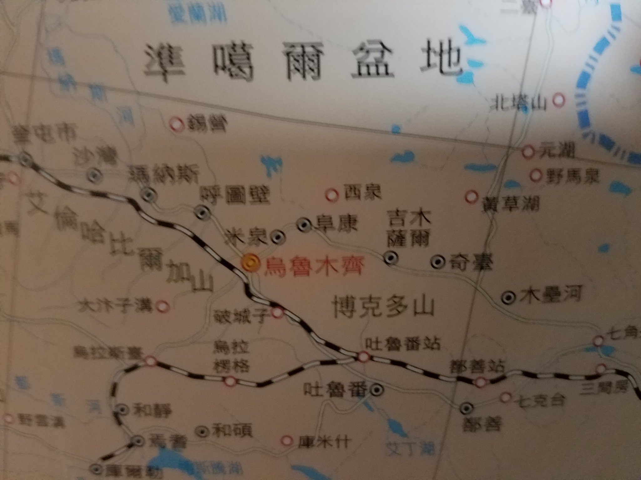 安田峰俊 2/7刊『民族がわかれば中国がわかる』中公ラクレ в X 安田峰俊 2/7刊『民族がわかれば中国がわかる』中公ラクレ в X