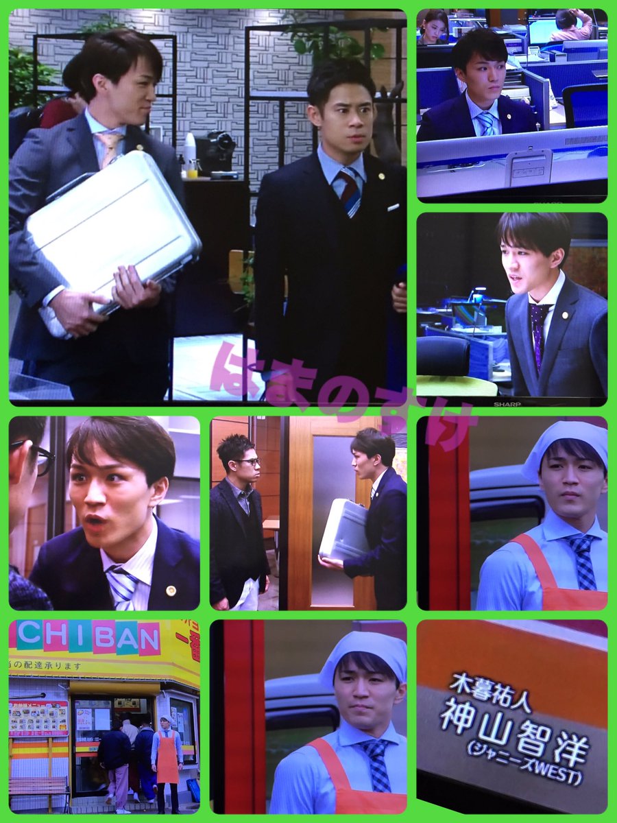 はまのすけ En Twitter ジャニーズwestのおかん 神ちゃん 三角巾が可愛い スーツもよくお似合いだ シャツ姿なんか良いガタイしてる ちっさいっていじられる神ちゃんだけど 周りがデカイだけ このドラマテンポ感良くて続きが楽しみ 大貧乏 ジャニーズwest
