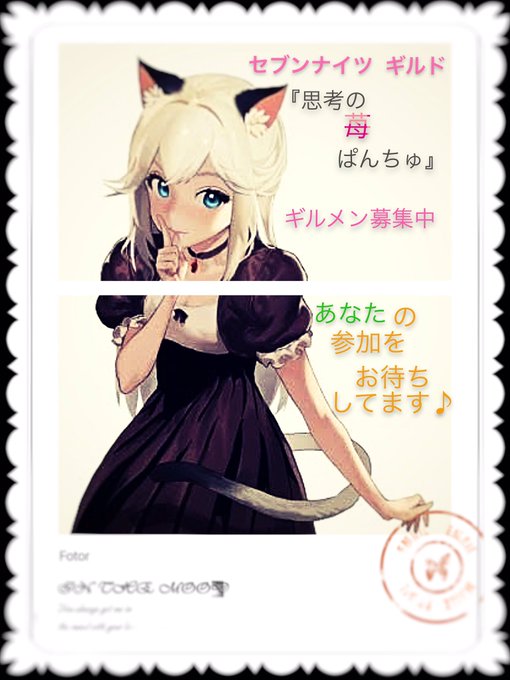 セブンナイツのtwitterイラスト検索結果 古い順