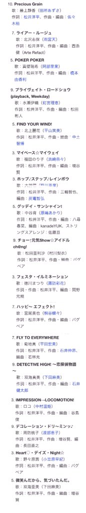 雪乃くりす Yukinokurisu さんの漫画 10作目 ツイコミ 仮