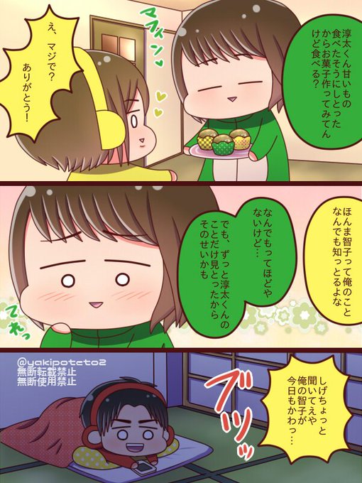 ラブラブカップルのtwitterイラスト検索結果 ラブラブカップルのtwitterイラスト検索結果