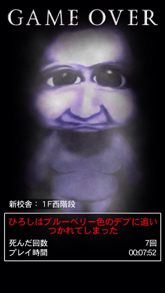 darkbluevitz's tweet photo. ｶﾞﾀｶﾞﾀｶﾞﾀ…青鬼２がアプリに…。あの惨劇が復活…。 #青鬼2 https://t.co/ljxcyufGmX https://t.co/3kLZVNOy7r