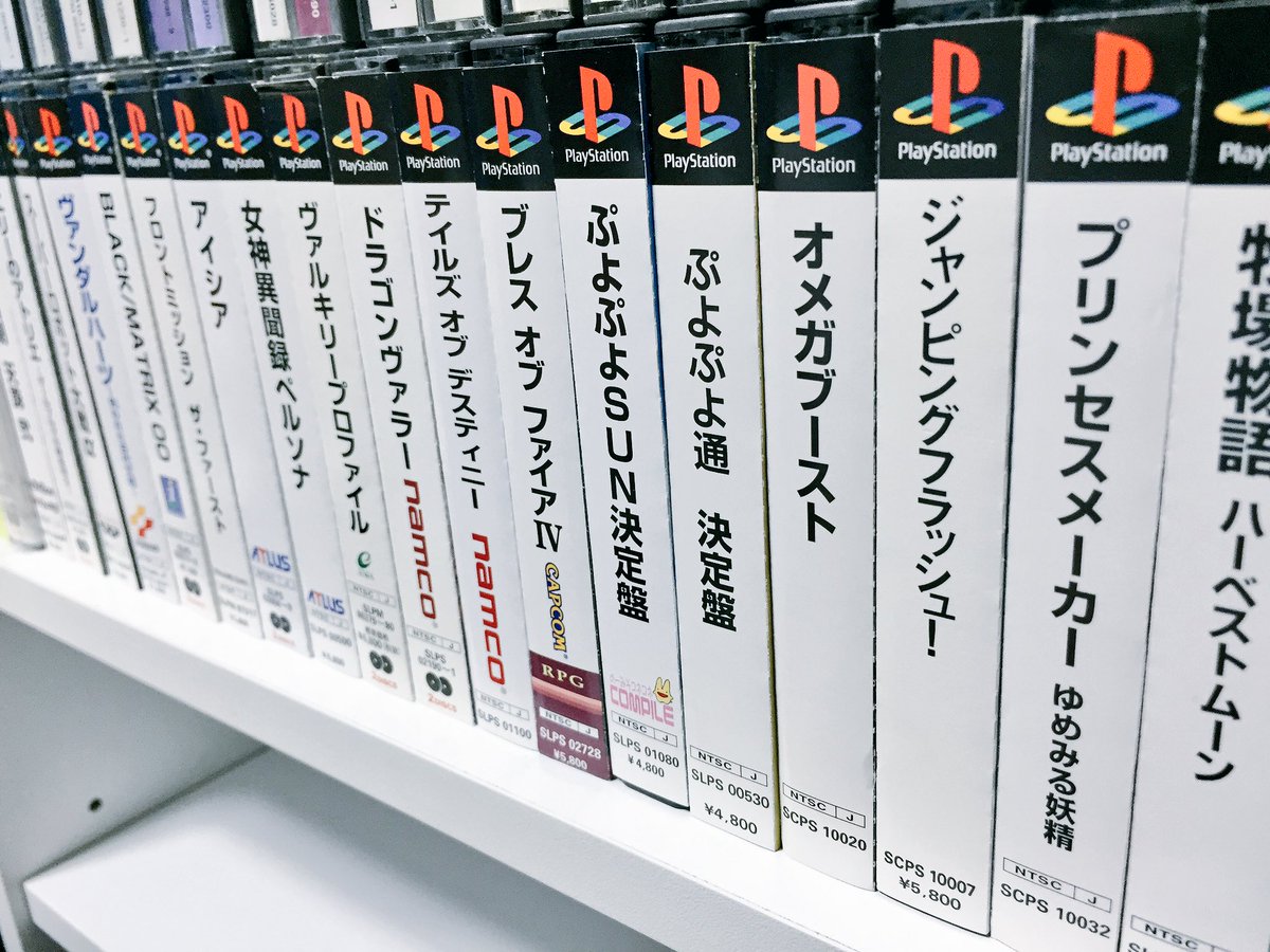 キョロさんとゲームと En Twitter 最近気に入って買ってる帯付ｐｓソフトをメインに棚にまとめたいので模様替え 少し大きいケース に帯つけて並べるとゲームキューブみたいにカクカクになって変な感じwけどソフト名は見やすいね ｓｓを半分ほど倉庫行きしたので