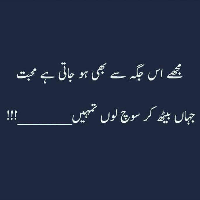 GhazanfarFida's tweet photo. #Mahobat https://t.co/fwFRLsocrV