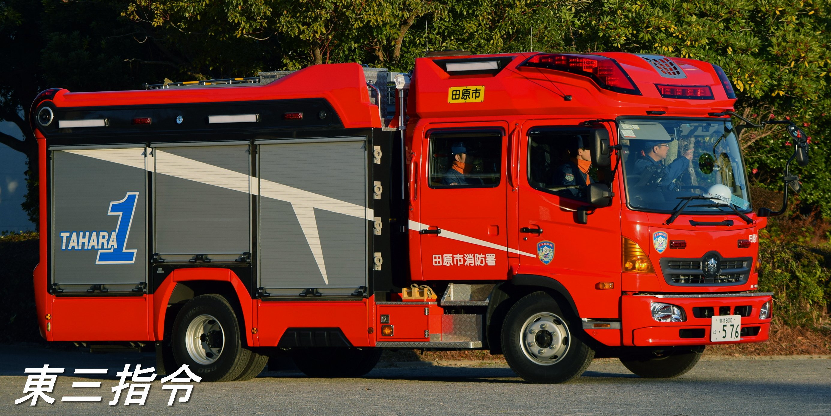 LV-N36a 日野 KB324型 化学消防車 （田原市消防署渥美分署） 日野 KB324型 化学消防車 田原市消防署（77年式）LV-N36（a）トミカ