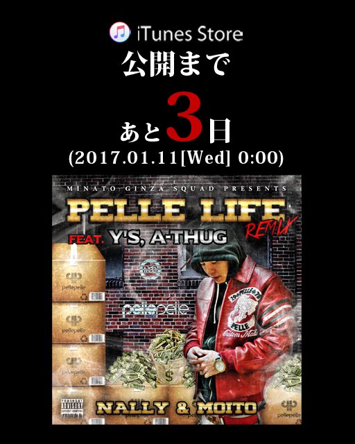 RagingFriday's tweet photo. #iTunesStore
公開まであと3日

NALLY &amp; MOITO
“Pelle Life (Remix)”
Feat. Y’S &amp; A-THUG

#PelleLife #PellePelle #Mr腰パン #MGS_ https://t.co/6RxTfxE48y
