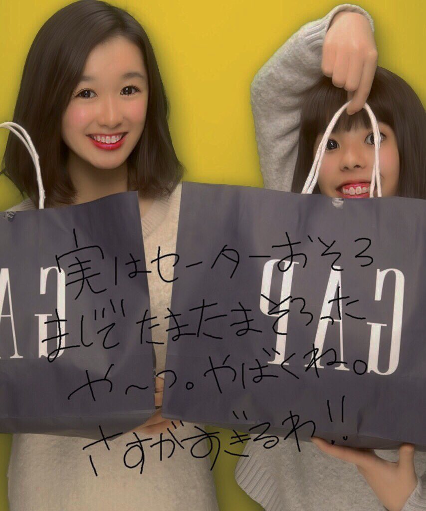 sena_1260's tweet photo. ひっさびさの龍華やっと会えた〜🤦🏾‍♀️❤
楽しかったよありがと！
会うと話が止まらないってことがわかりました🐶
セータはびっくり🤞🏾 https://t.co/vmcS61NzUl