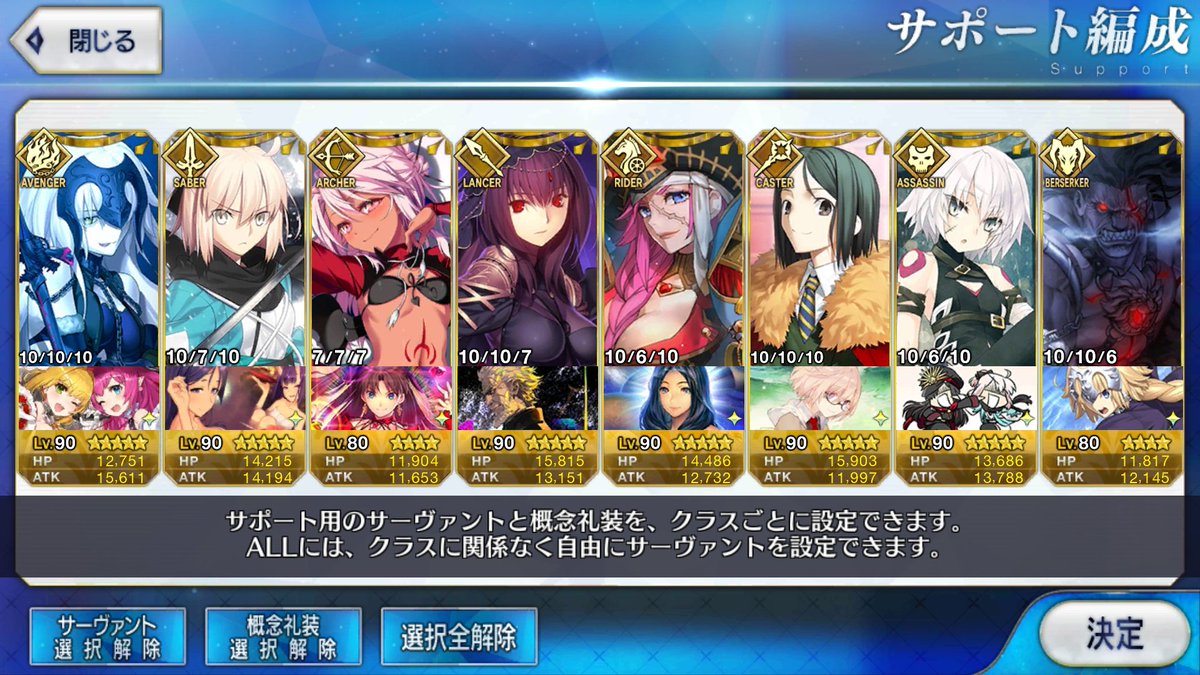 Naust Fgo على تويتر やっと残り4枚のモナリザ手に入れた 今fgoフレンド募集してます よろしくお願いします 025 730 766 条件 ランチ限凸 モナリザ限凸 Fatego Fgo Fgoフレンド募集 T Co Ajvcr2lsj7