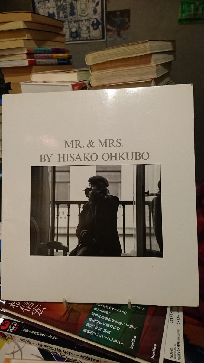 夫の仲井戸麗市を被写体にした、写真家のおおくぼひさこ氏の写真集『Mr