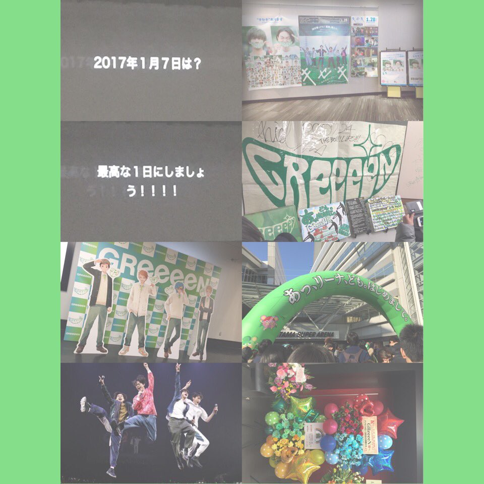 s_GR_92's tweet photo. *
１/７( Sat. )🌞

クリビツテンギョウ!?ル～デル～デ♪
GReeeeNが大好きですありがとう。
生きてきた中で一番幸せな１日でした !
行ってよかった、GRCReWでよかった
一生忘れへん(；_；)💚
#GReeeeN #リーナルーデ 
#GReeeeNの歌を聞こう https://t.co/Cc9KUdn8rH