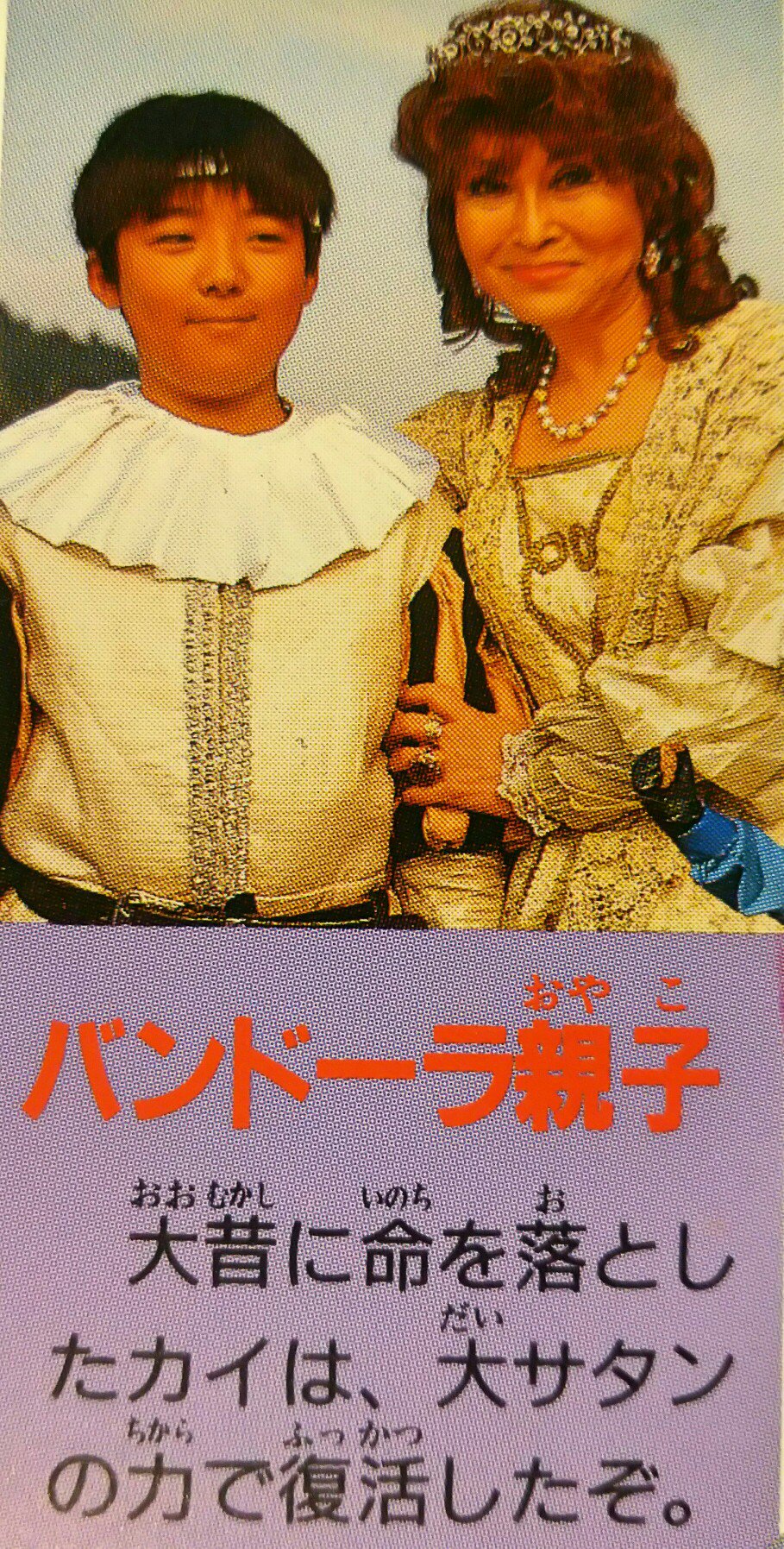 大山 高橋一生の子役の子が子役時代の高橋一生より高橋一生みたいな顔してる T Co Pxkvz24tdi Twitter