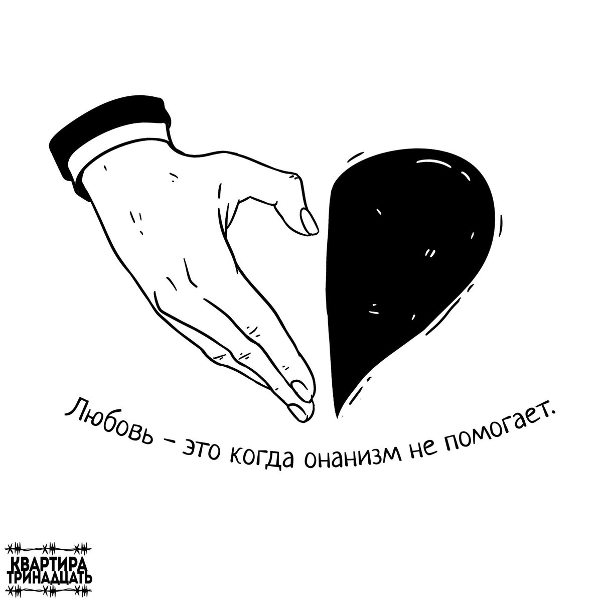 не, ну правда ж.