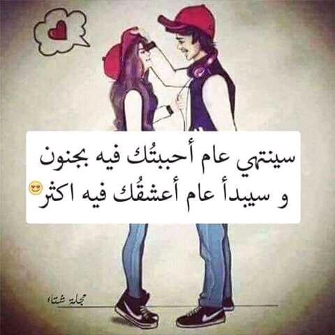 الحب المستحيل (@hsonee2000) on Twitter photo 