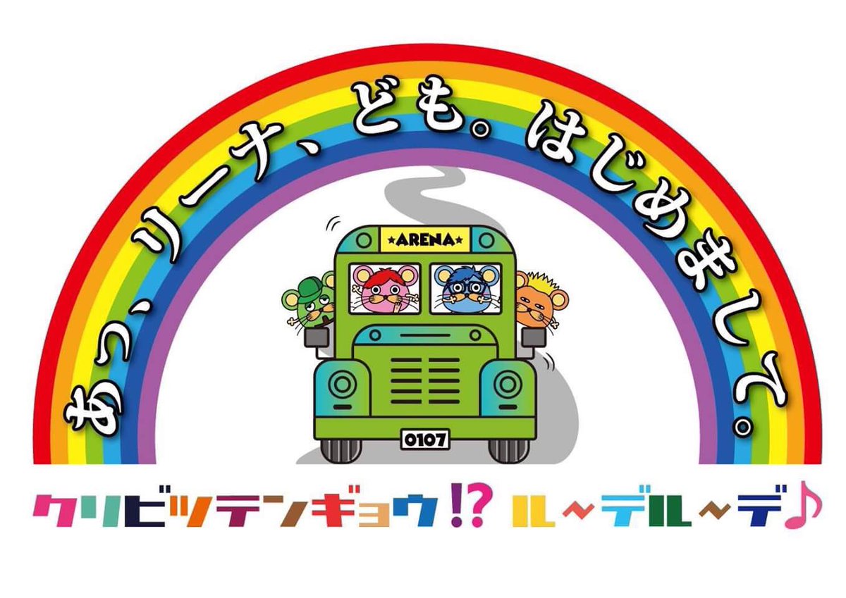 Greeeen Greeeen Navi Geeeeeeeeeenaka Twitter