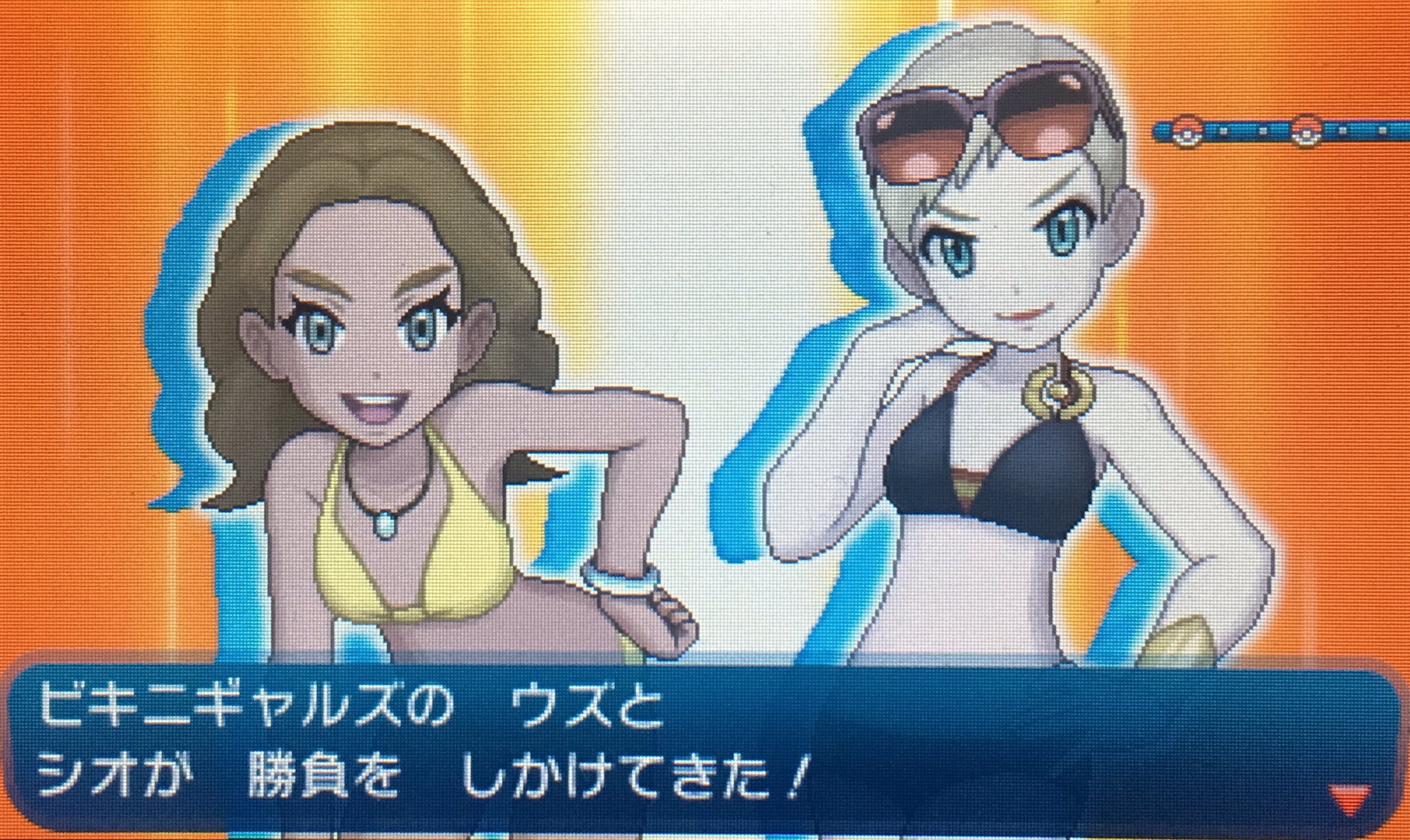 Y タンタル ふたりあわせて うずしお ギャルズ ひでんマシンの職人らしいよ ポケモン ポケモン サン ムーン ポケモンサンムーン ポケサンやったる T Co Yjwqnbbcof Twitter