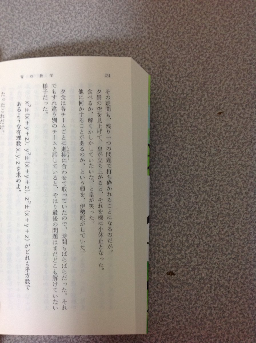 K∈N∋K ※ プロフィール必読ページ K∈N∋K ※ プロフィール必読ページ K∈N∋K ※ プロフィール