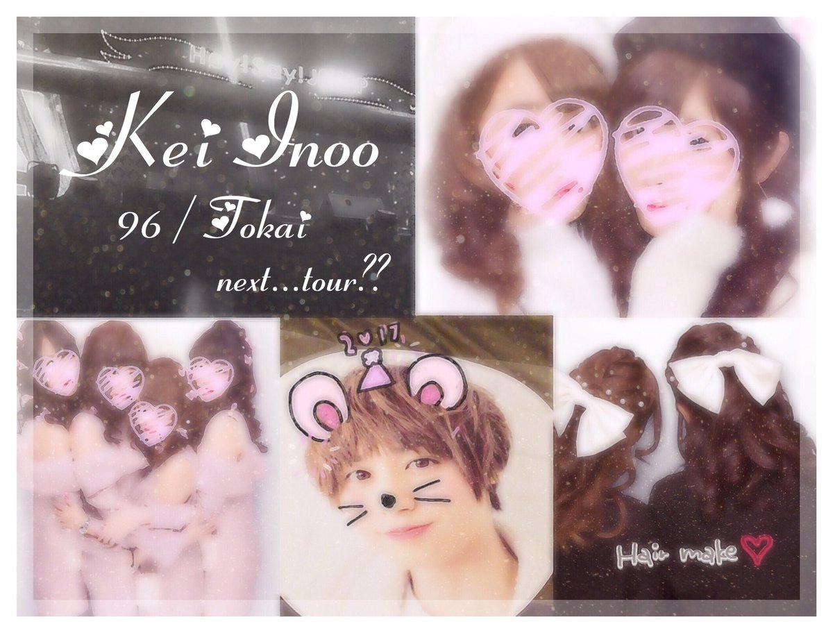 ___tag_K22's tweet photo. 96 ❤︎ Kei.I

#わーーーージャニオタさんと繋がるお時間がまいりましたいっぱい繋がりましょ 
#over20なJUMP担繋がろうキャンペーンてことでRTくれたらお迎えいきます https://t.co/YMqrS70uSu