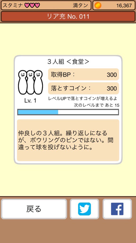 ソング Utaoyo Twitter