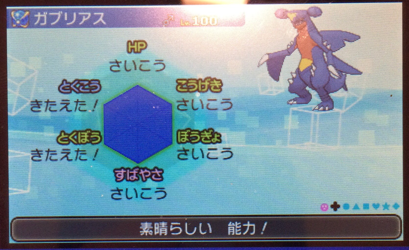 いし Pokemon Yuya Twitter