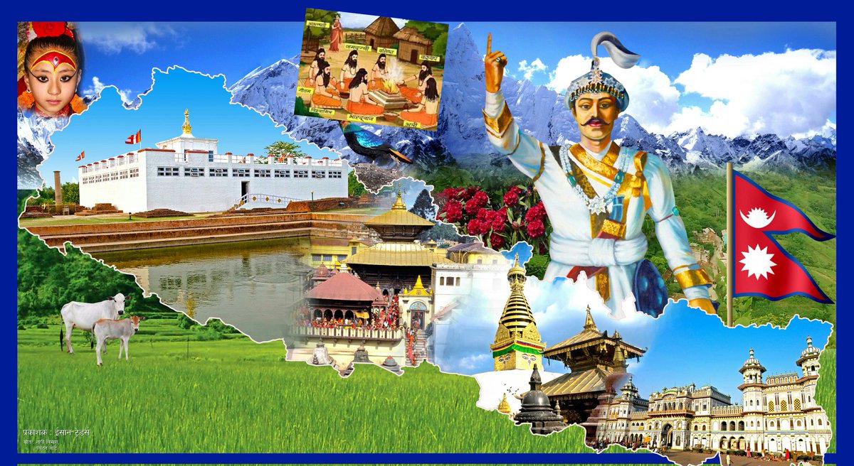 NavarajSimkhada tweet picture