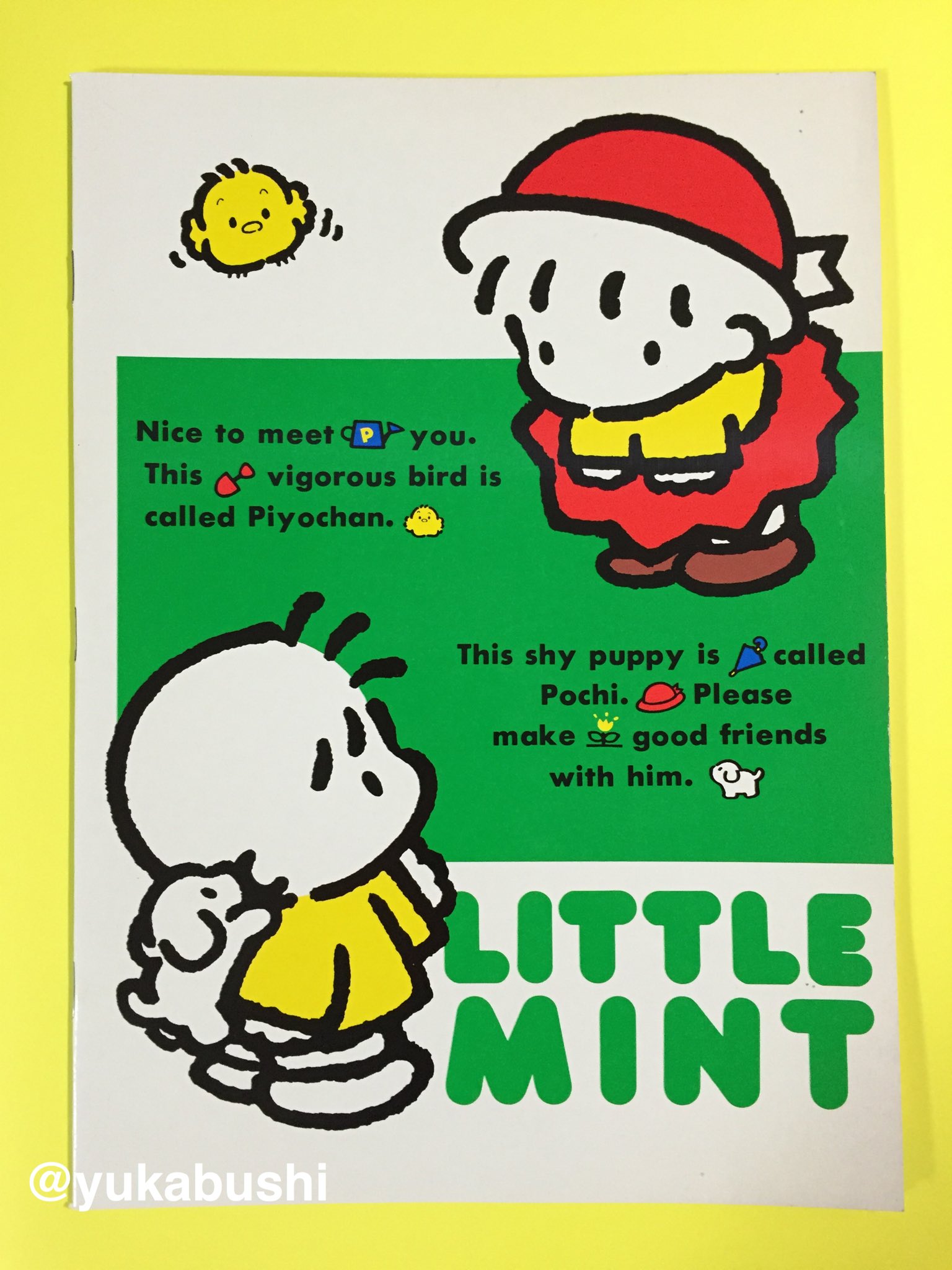 ユカ 先日購入したノート Little Mint ユーカリ Yukari 80年代 ファンシー 文具 T Co 2mei79akq7 Twitter