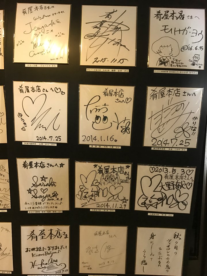 肴屋さんにも 