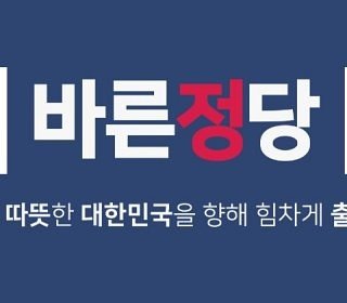 withbg's tweet photo. 깨끗한 보수,따뜻한 보수는 여기서 시작합니다. https://t.co/H6SAmyDq8h