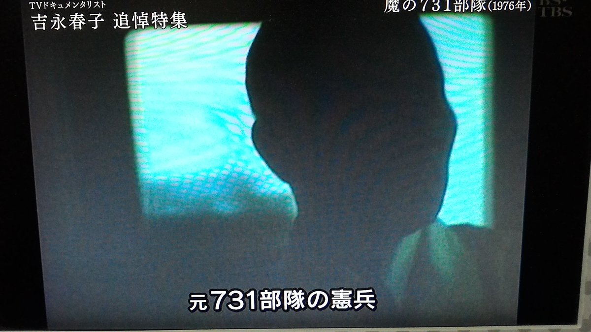 杉原こうじ（NAJAT・緑の党） on X