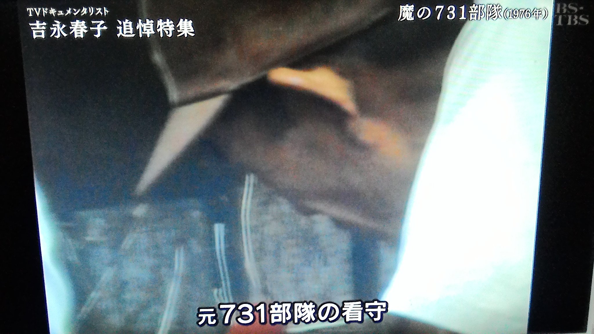 目で見る 憲兵隊史 昭和63年発行 Akira Takiguchi on X: 