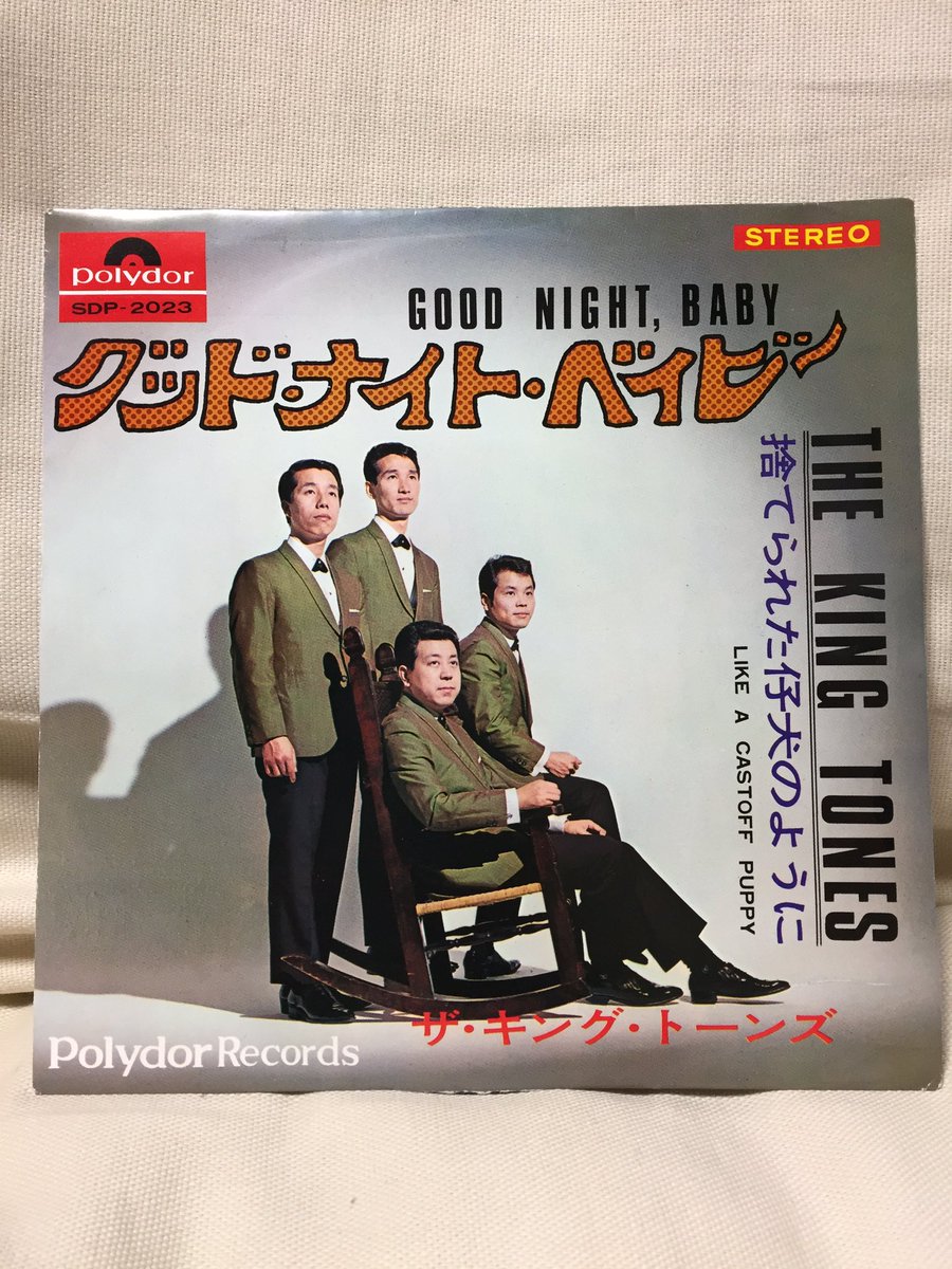 THE KINGTONES　ザ・キング・トーンズ　直筆サイン入り写真 THE KINGTONESザ・キング・トーンズ直筆サイン入り写真