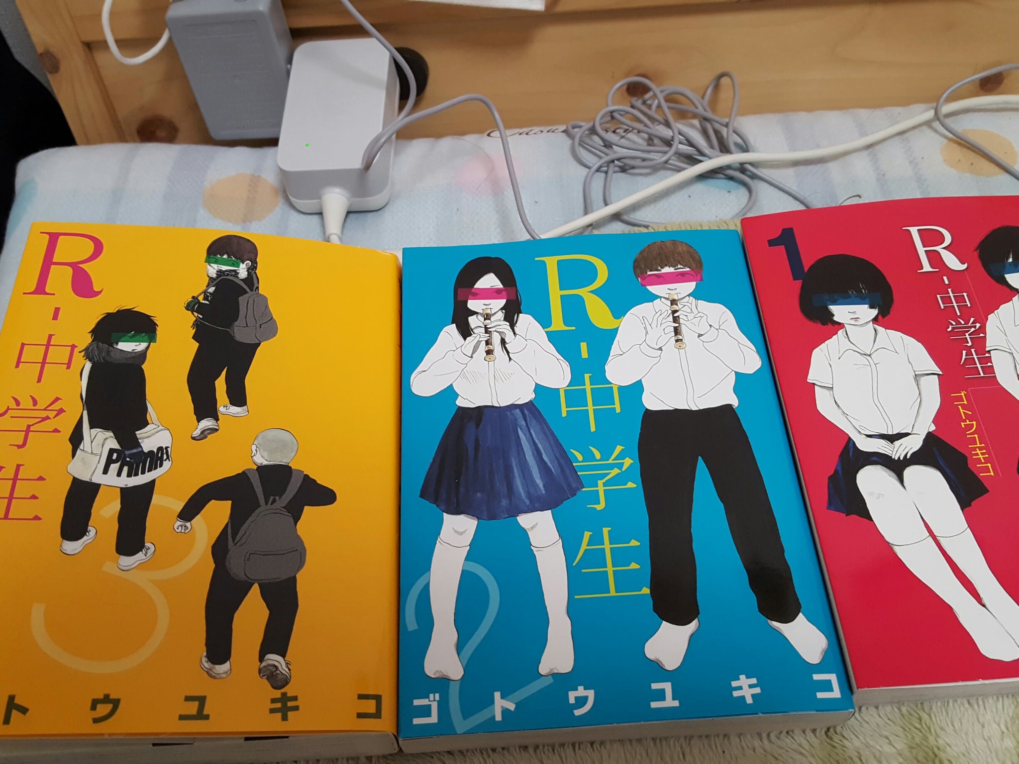 別府 秀都 ずっと探してた ゴトウユキコさんの R 中学生やっと買えたんやけど 話もおもしろくてやっぱ 若いうちは青春してんだなー とにかく楽しませていただきました T Co Xyjaniy5gb Twitter