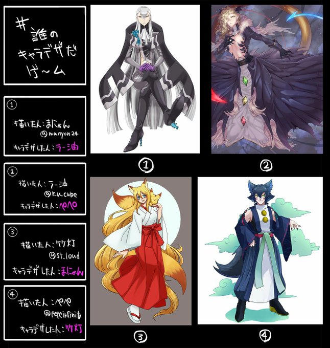 キャラデザゲームのtwitterイラスト検索結果 古い順 キャラデザゲームのtwitterイラスト検索結果 古い順