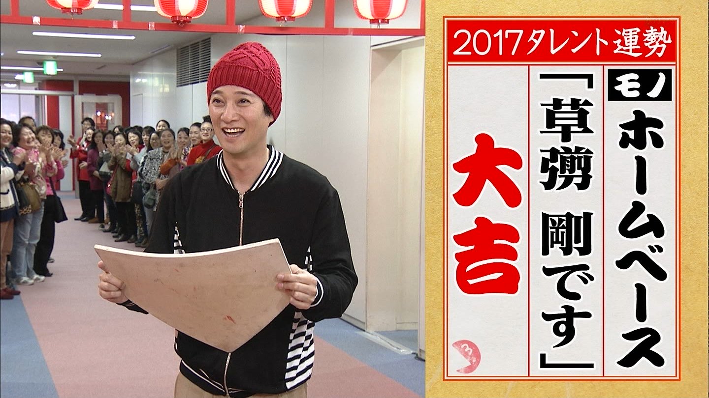 Fumiya 動画 めちゃイケ 中居正広 出演部分 T Co R7onlj4jjt めちゃイケ Smap 中居正広 草なぎ剛 ナインティナイン 岡村隆史 ゆず Fumiya 動画 めちゃイケ 中居正広 出演部分 T Co R7onlj4jjt めちゃイケ Smap 中居正広 草なぎ剛 ナインティナイン 岡村隆史 ゆず