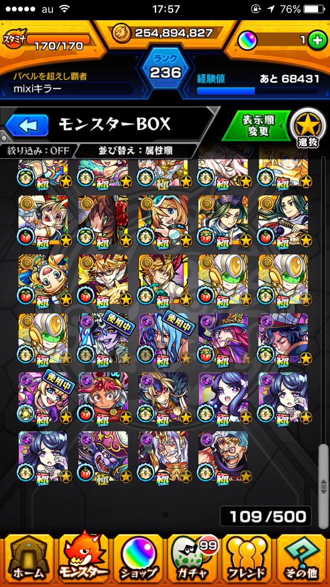 HACK000k's tweet photo. モンスト垢販売中です！気になったら気軽にDMお願いします。最近の実績もあります(イイね欄に。 https://t.co/u9kp6JLVSy