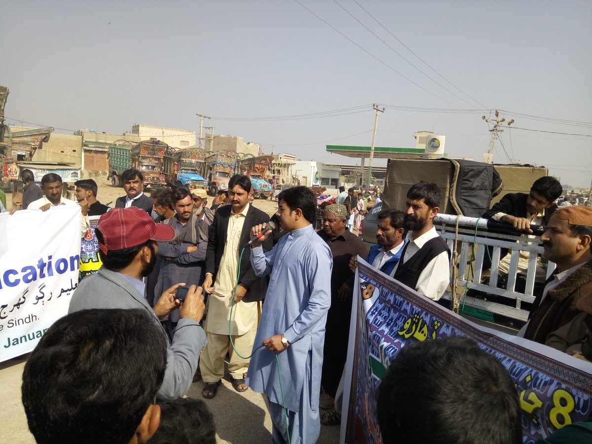 hamidalimughl's tweet photo. Thatta 8jan Education Day Celebrations Raily Edhi-PressClubThatta https://t.co/wXyj9gfjHO