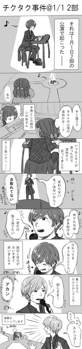 I Ryosuke さん の最近のツイート 1 Whotwi グラフィカルtwitter分析 I Ryosuke さん の最近のツイート 1 Whotwi グラフィカルtwitter分析