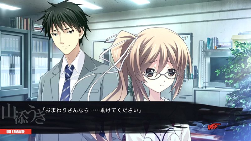 科学adv公式 カオスチャイルド登場人物 山添うき やまぞえうき 声 水瀬いのり 14歳としては幼い外見ながら落ち着いた感じの少女 携帯やらpcなどの機械類が苦手 カオチャ カオチャアニメ T Co Tp8dyrjqkx T Co Tz5bt51uwc Twitter