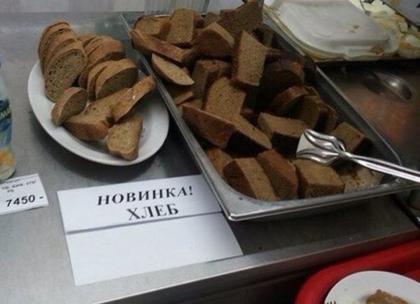 Запрет на выдачу виз, замораживание инвестиций и активов: Reuters обнародовало подробности закона о дополнительных санкциях против России - Цензор.НЕТ 348