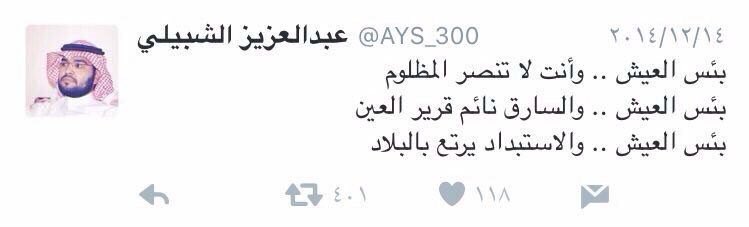 مرآم العنزي tweet media