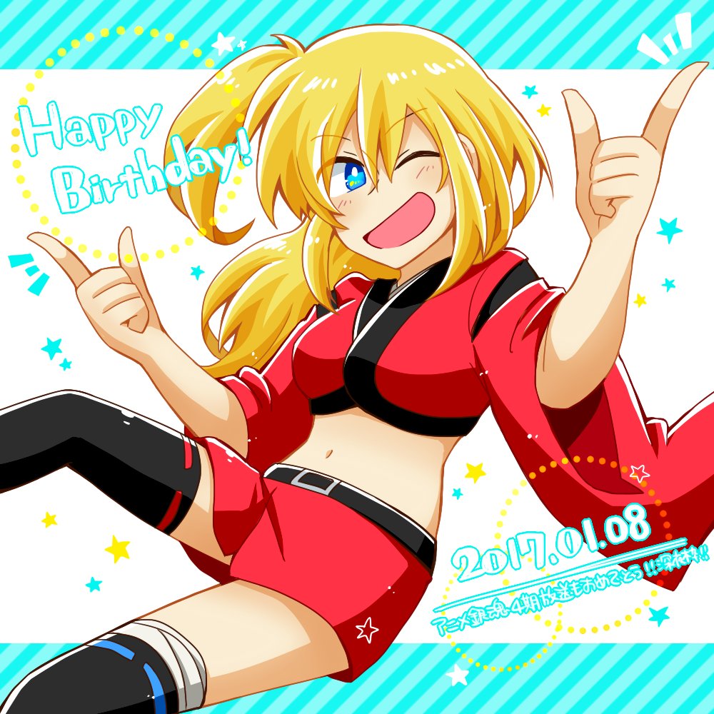 ハルタ 5 16家宝カ54b On Twitter また子ちゃん誕生日おめでと