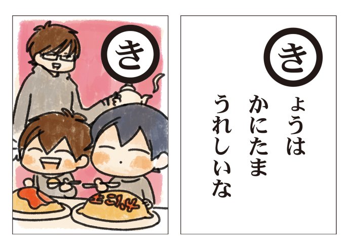 はい… 