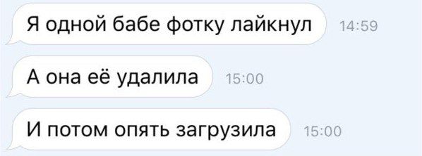 Неудачник 8. Смешные неудачники. Шутки про неудачников. Неудачник года. Неудачник прикол.