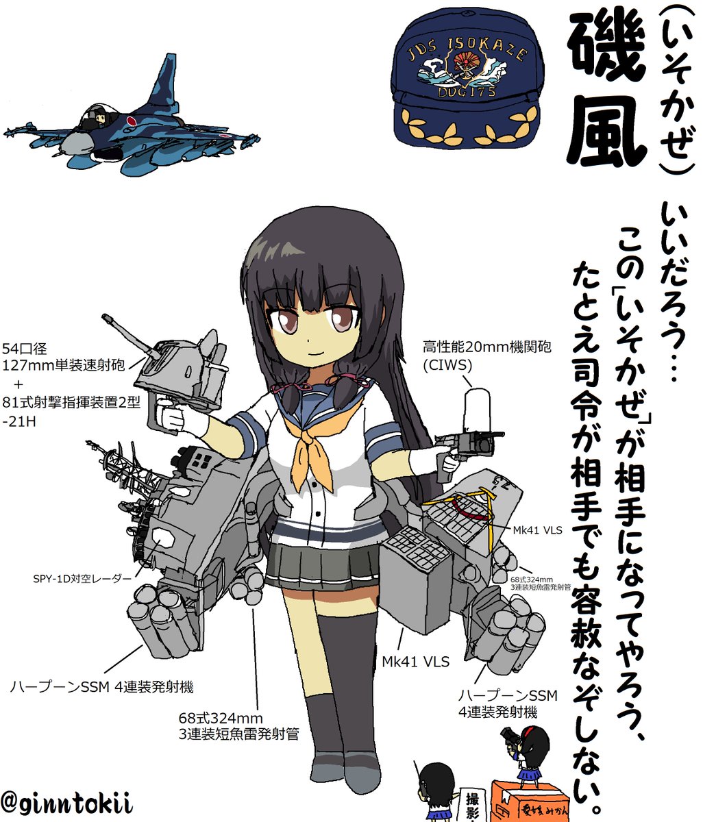 銀時 提督 Pa Twitter 磯風 いそかぜ ありがたい これでまた戦える 過去絵ちょこっと修正up 何気にいろんな作品に登場 いそかぜ さん 艦娘と軍艦 艦これ版深夜の真剣お絵描き60分一本勝負 艦これ版真剣お絵描き60分一本勝負 T 銀時 提督 Pa Twitter 磯風 いそかぜ ありがたい これでまた戦える 過去絵ちょこっと修正up 何気にいろんな作品に登場 いそかぜ さん 艦娘と軍艦 艦これ版深夜の真剣お絵描き60分一本勝負 艦これ版真剣お絵描き60分一本勝負 T