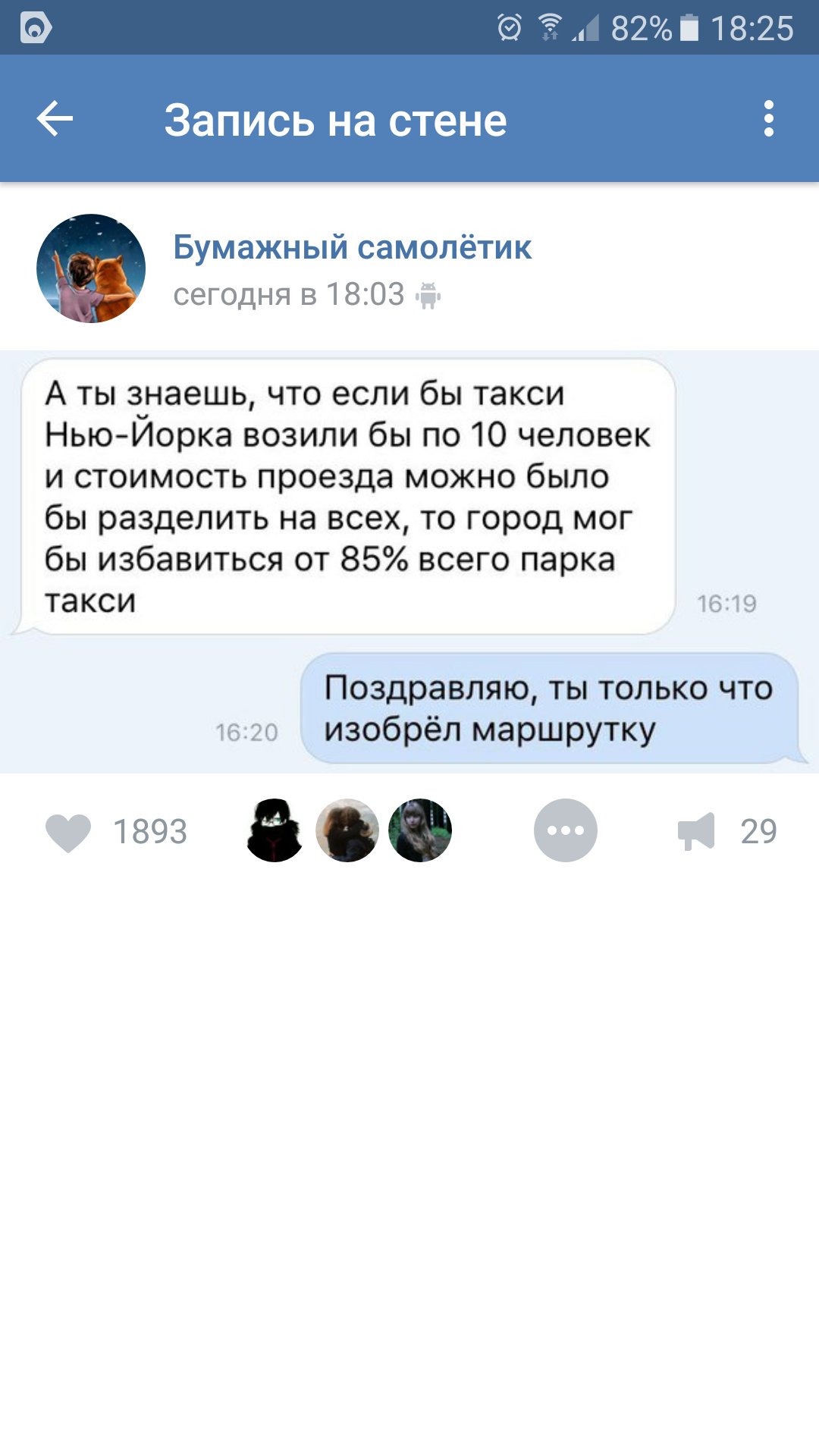 For Your Eyes Only on Twitter: "а где-то есть люди, которые переводят