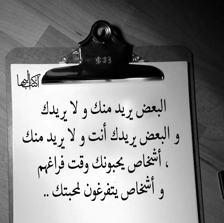 الحب الكبير (@sobh_yaser) on Twitter photo 