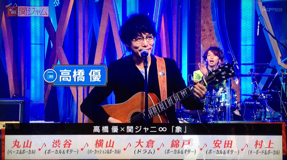 としき 関ジャニ 高橋優の 象 カッコよすぎた 幻想的だった 関ジャム 関ジャニ 高橋優 象 としき 関ジャニ 高橋優の 象 カッコよすぎた 幻想的だった 関ジャム 関ジャニ 高橋優 象