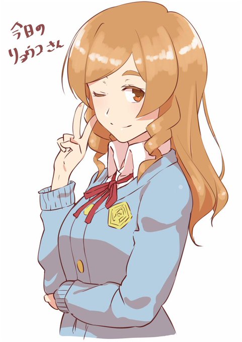 東雲リョウコのtwitterイラスト検索結果 古い順 東雲リョウコのtwitterイラスト検索結果 古い順