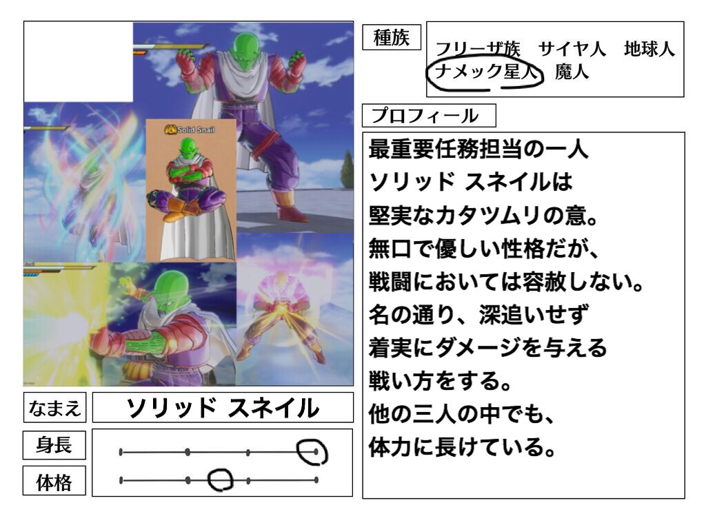 Dbxv みんなのゼノバースアバターがみたい まとめ 2ページ目 Togetter Dbxv みんなのゼノバースアバターがみたい まとめ 2ページ目 Togetter