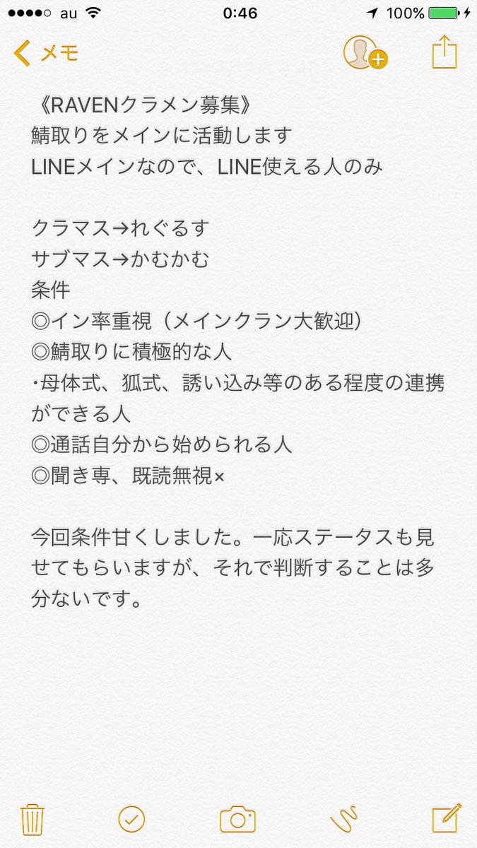 Re_2230's tweet photo. 気になる方DM解放してますので、バンバン来てください。イン率、やる気主に見ます https://t.co/AZULD4SodO